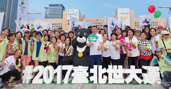 universiade glory.jpg